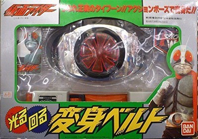 Kamen RSizeer Shining Transformation Belt Typhoon