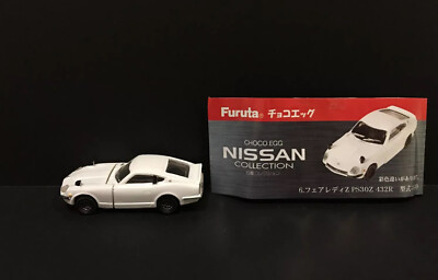 ミニカー Wanari Furuta Choco Q Egg Nissan Mini PVC Car Fairlady Z PS30Z 432R