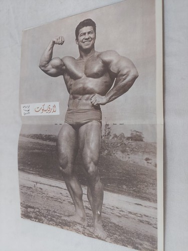 Old Arabic Lebanese Sport Magazine Al-Riyadi #29 Bodybuilding 60s مجلة الرياضي - Picture 3 of 5