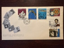 GREECE FDC COVER 1978 YEAR ANNIVERSARIES SURGERY HEALTH ROTARY HUNGER STAMPS