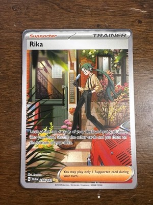 Rika SIR [ ERROR ] Missing Foil & Texture 258/182 Pokemon TCG Trainer NM