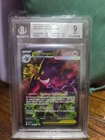 Mega Gengar Ex 284/217 Ascended Heroes SIR