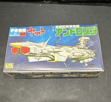Bandai Space Cruiser Yamato Andromeda No.4 Pl...