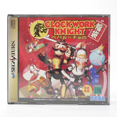 UHRWERK RITTER Fukubukuro Sega Saturn Japan Import Kostenloser Versand FedEx DHL
