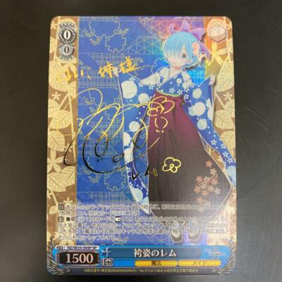Signierte Weiss Schwarz Re:Zero: Bond of Ice Karte RZ/SE35-50SP SP FOIL Rem J...