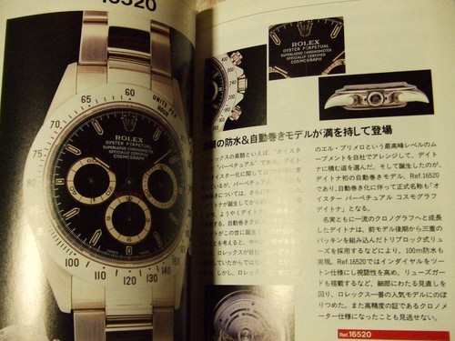 Rolex Daytona Detail book dial ref movement chronicle history photo - Picture 8 of 12