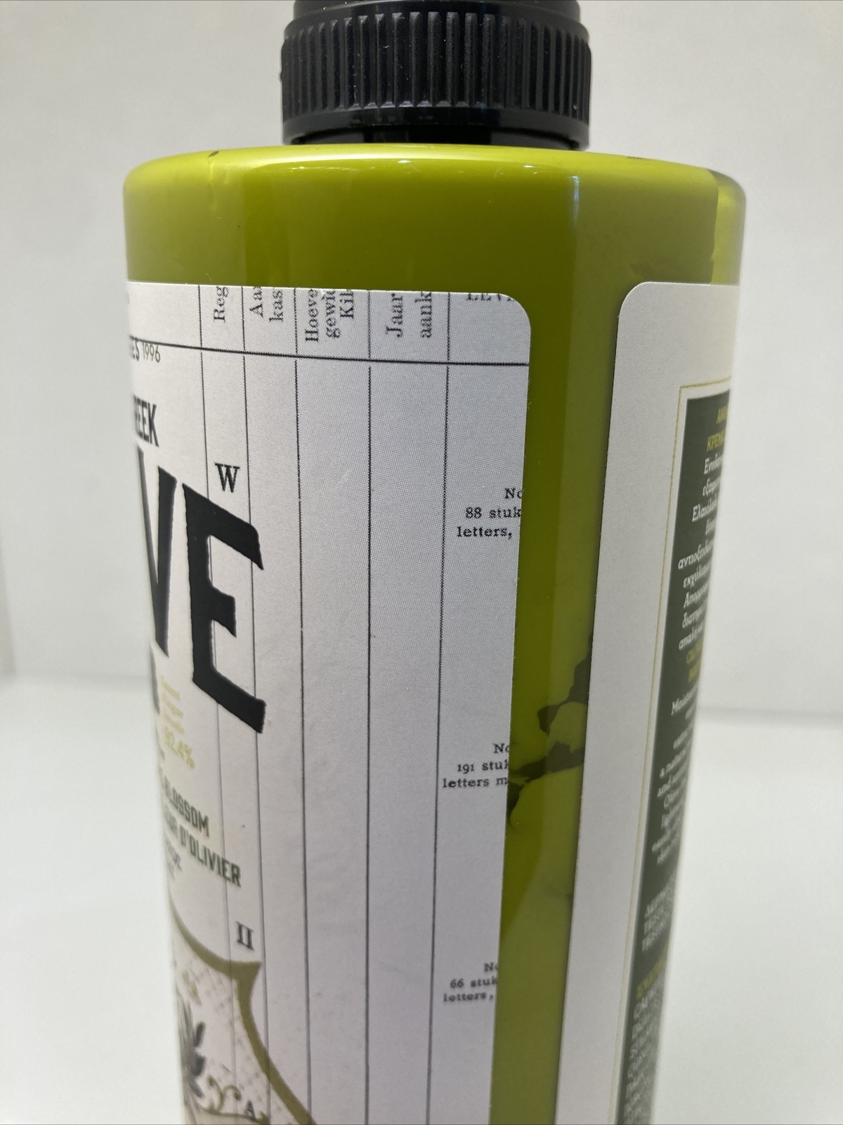 Korres Pure Greek Olive Body Cream Olive Blossom 13.53 oz / 400 ml with