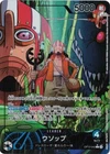 Usopp Alt Art OP10-042 L Royal Blood One Piece CCG Japanese