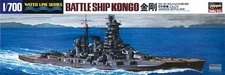 HAS49109 1:700 Hasegawa Battleship Kongo