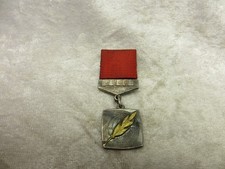 UDSSR Abzeichen. (VV10)