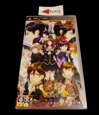 TASOGAREDOKI KAIDAN ROMANCE Sony PSP Playstation Portable JAP New Sealed
