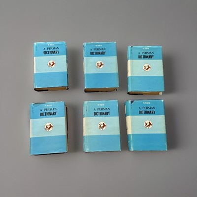A Persian Dictionary by M. Mo'in Complete 6 Volume Set Hardcover Persian Farsi