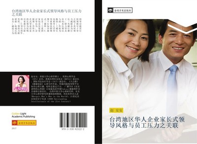 An An Zhao | tai wan di qu hua ren qi ye jia chang shi ling dao feng ge yu...