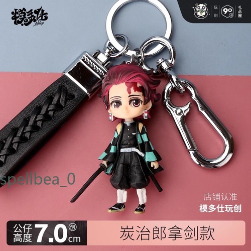 Cazador de demonios Kamado Tanjirou llavero colgante regalo llavero bolso escolar colgante - Imagen 5 de 29