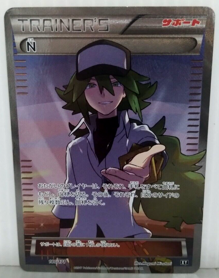 Pokemon Card N Full Art 180/171 XY The Best Of XY 2017 Pokemon Card N Full Art 180/171 XY The Best Of XY 2017