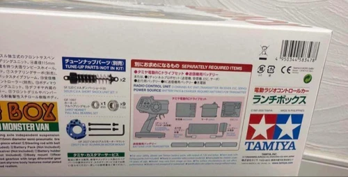 TAMIYA America Inc 1/12 Lunch Box 2WD Monster Truck Kit TAM58347 From Japan - Picture 3 of 7