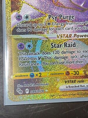 Pokemon Go Mewtwo Vstar 086/078 Gold Effect Secret Rare Textured