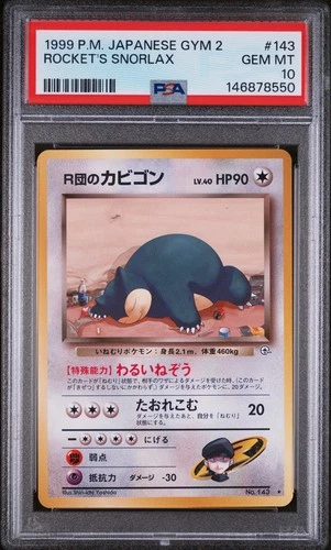 PSA 10 Pokemon Japanese Gym 2 Rocket’s Snorlax 143 POP 157