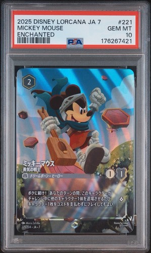 Mickey Mouse - Inspirational Warrior graded PSA 10 for sale on eBay