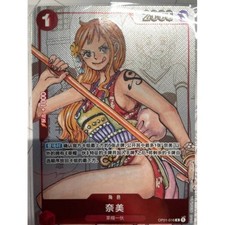 Nami [25th Anniversary] OP01-016 Prices | One Piece Japanese