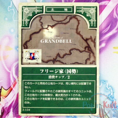Fire Emblem Card 3-134 Freege House (Current State) [JAP] TCG Series 3 Near Mint