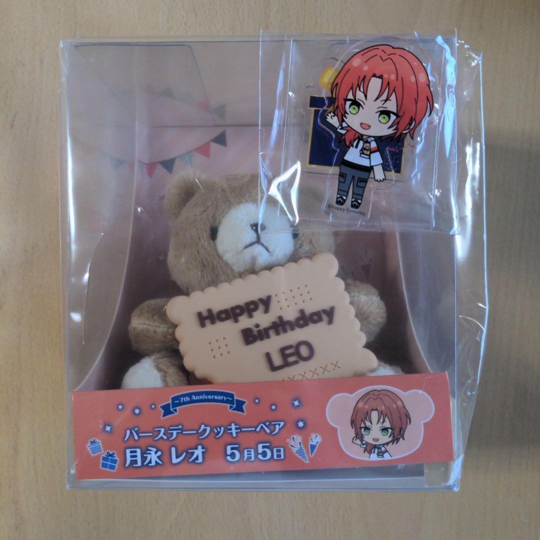 Ensemble Stars!! ︎Leo Tsukinaga Birthday Cookie Bear Plush doll