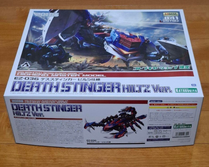 KOTOBUKIYA - コトブキヤショップ限定 HMM 041 LIMITED EZ-036 デススティンガー ヒルツ仕様 ZOIDS(ゾイド) プラモデル(ZD095) コトブキヤ コトブキヤショップ限定 HMM 041 LIMITED EZ-036 デス