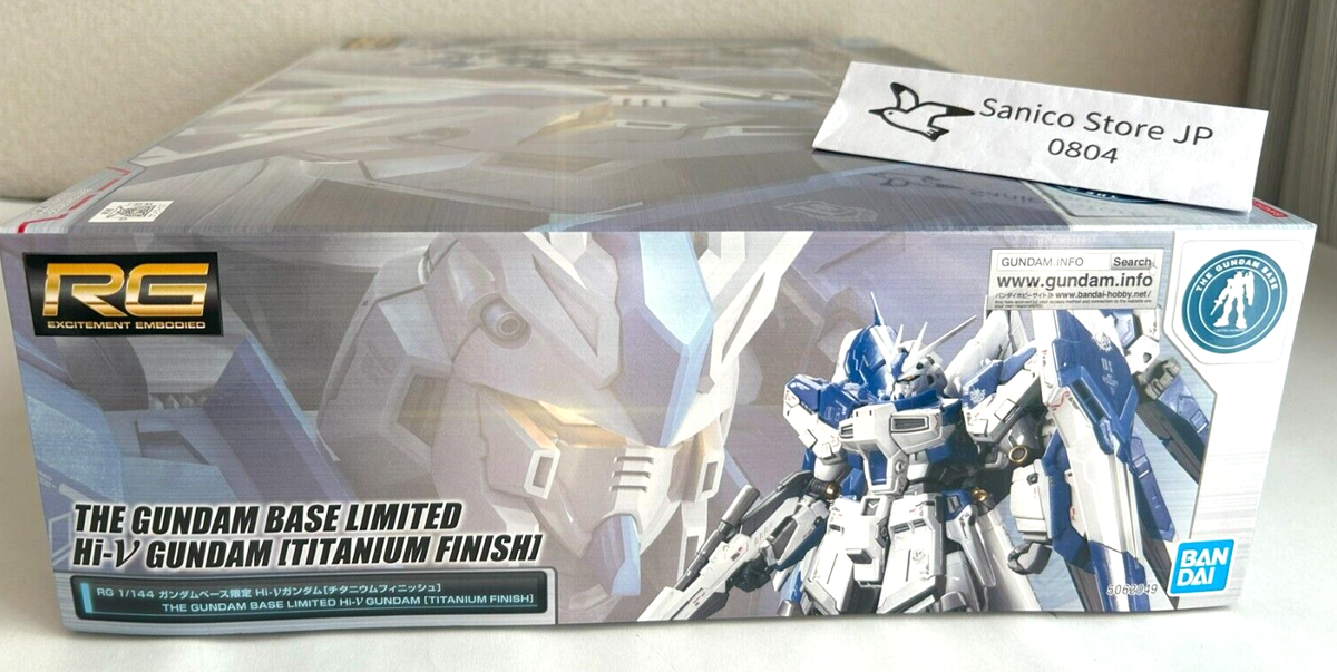 RG νガンダム (チタニウムフィニッシュ) ガンダムベース限定版 RG