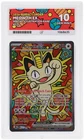 Meowth ex 121/088 ACE 10 SAR Me03: ACE Gem Mint 10