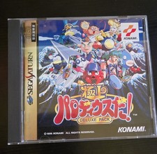 Gokujou Parodius Da: Deluxe Pack (Sega Saturn) US Seller