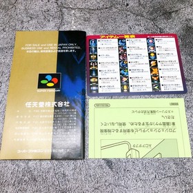 Nintendo Super Famicom Super Metroid 1994 Action Japan SNES SFC Game in Stock