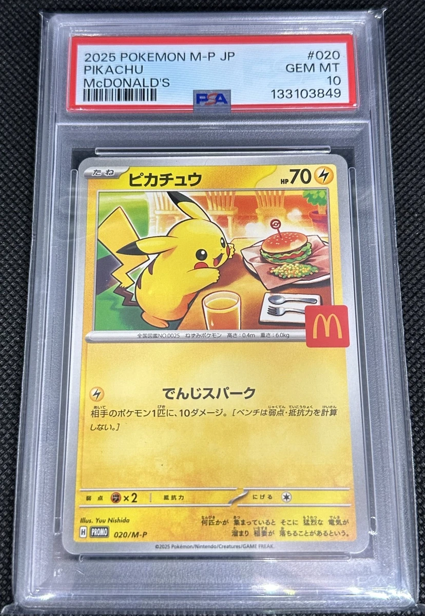 Pokémon TCG McDonald's Professional Sports Authenticator (PSA