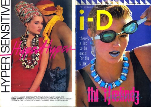 i-D Magazine No.17 July/August 1984. Jo Kelly Cover. - Picture 13 of 13