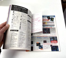 Vol.1 17th January 1997 - SEGA SATURN MAGAZINE - Japanese Language  (Weekly)