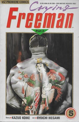 Crying Freeman Part 2 No.5 / 1990 Kazuo Koike & Ryoichi Ikegami