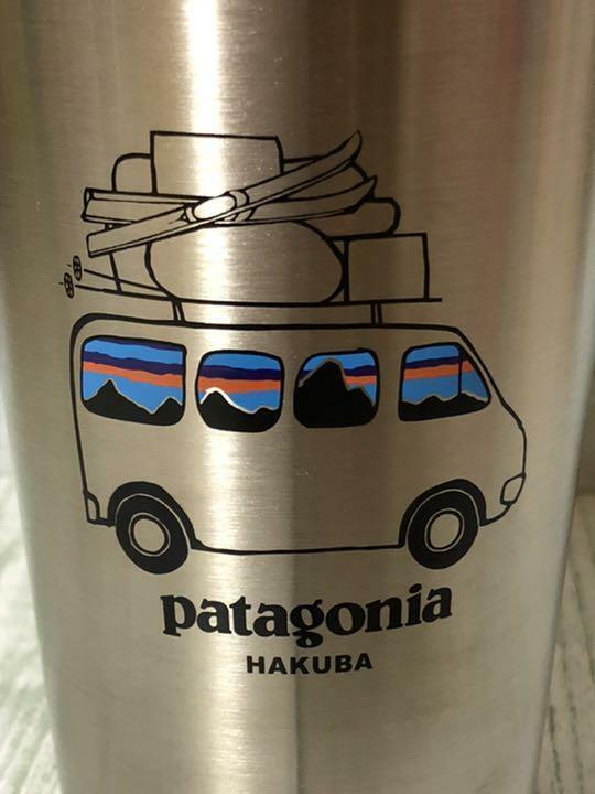 Patagonia HAKUBA Limited Edition MiiR Stainless Steel Patagonia HAKUBA Limited Edition MiiR Stainless Steel