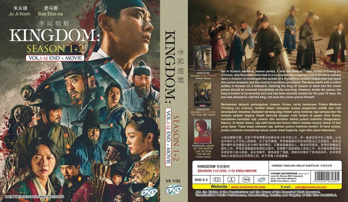 Kingdom Season 1+2 +Movie Korean Drama DVD (Ep 1-12 end) (English Sub)