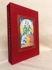 Sexual Magick Templar Secrets O.T.O. Aleister Crowley leather rare slipcased