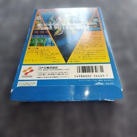 Famicom Lagrange Point with box and manual