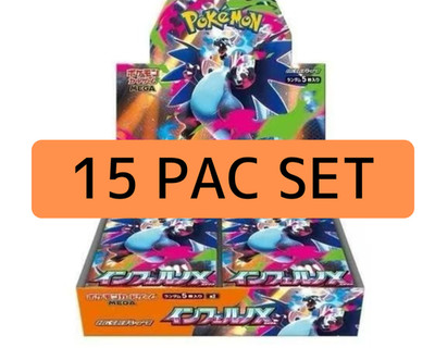 Pokémon Card Game Inferno X 15 Individual Japanese Packs New