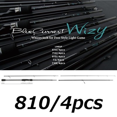 YAMAGA Blanks BlueCurrent Wizy 810/4pcs wizy