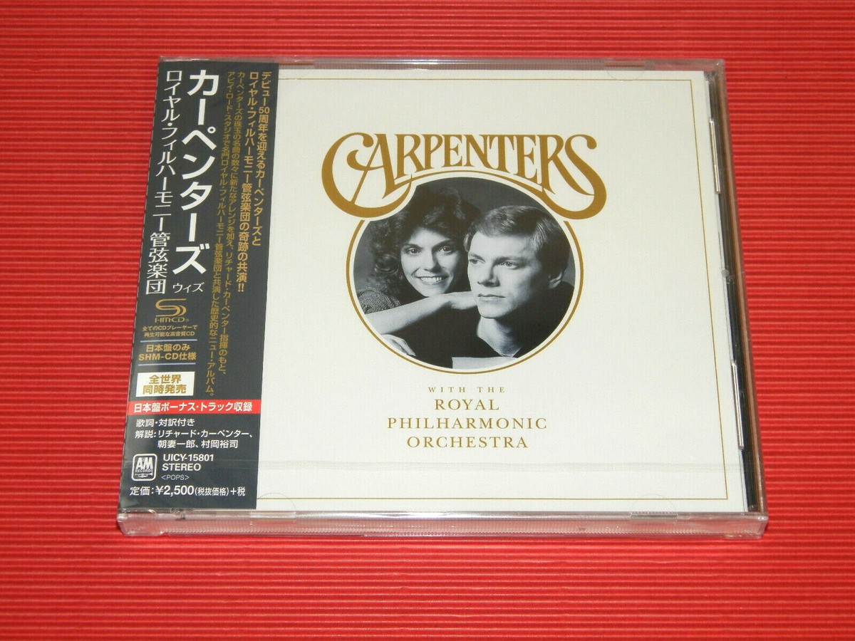 カーペンターズ & ロイヤル・フィルハーモニー管弦楽団 レコード LP
