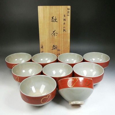 T972 Mehrere Teeschalen, 9-teilig, ``Schwammform, Goldbrokat, 6 Kürbisse'',