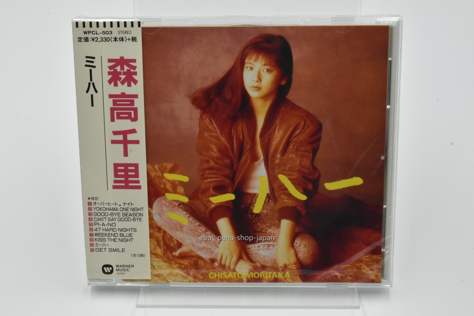 Chisato Moritaka-Miha-JAPAN CD