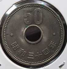 1959 Japanese Coins for sale | eBay