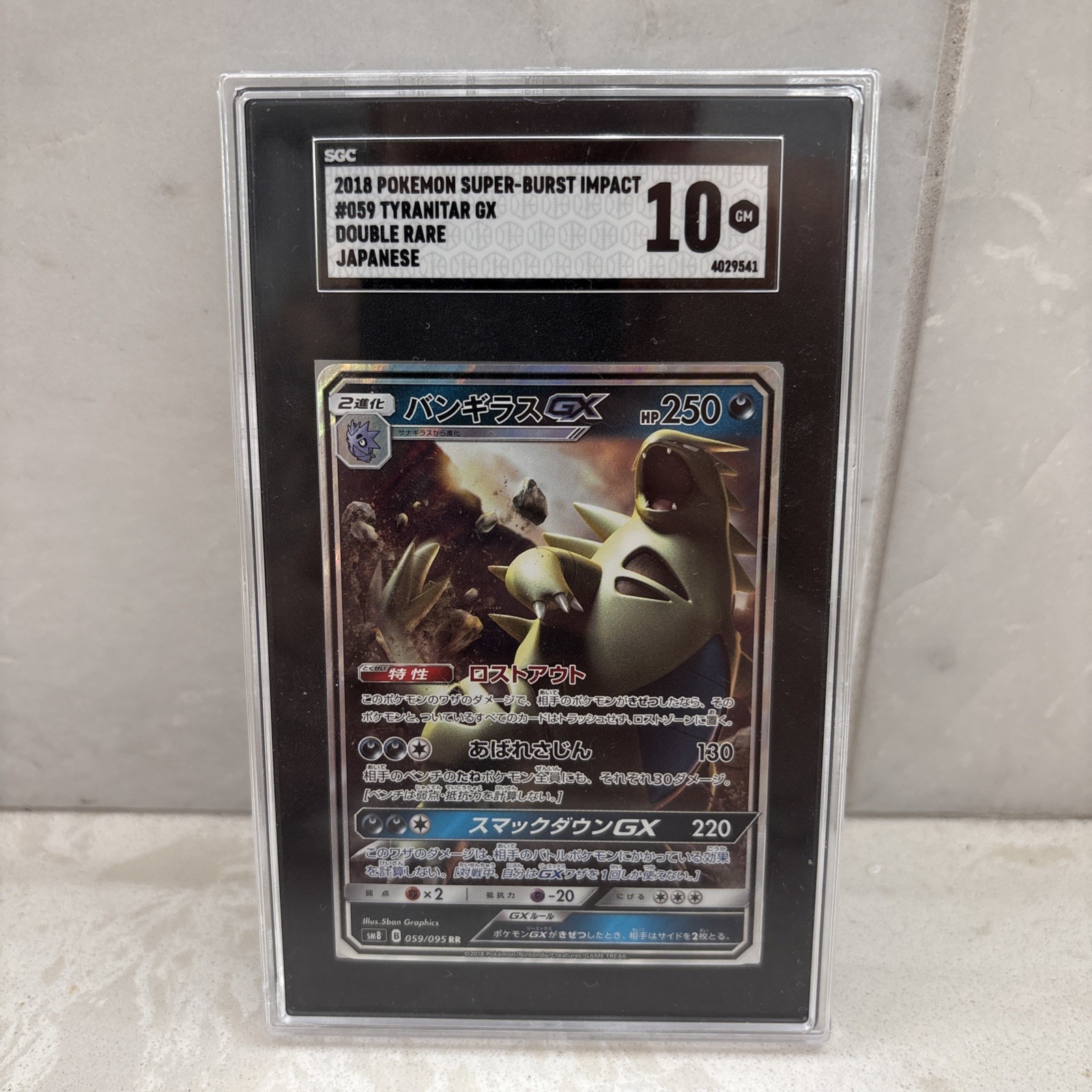 Pokémon TCG Tyranitar GX Holo CGC 10 Super-Burst Impact 059/095 JP 2018