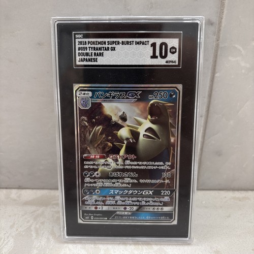 Pokémon TCG Tyranitar GX Holo CGC 10 Super-Burst Impact 059/095 JP 2018