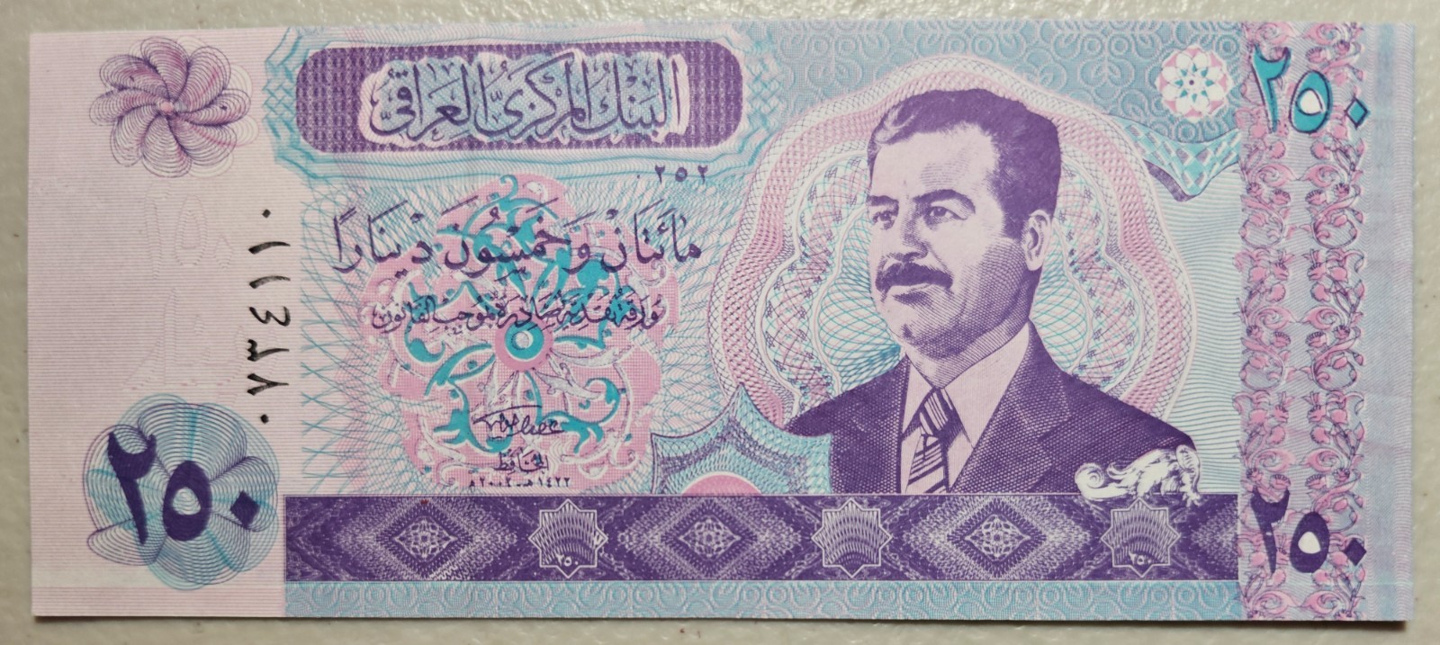 Iraq 250 Dinars 2002 Unc