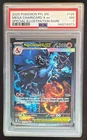 4373 Mega Charizard X ex 2025 Pokemon Phantasmal Flames #125 SIR PSA 7