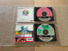 Kekkon "Zenya" + Kekkon: Marriage (Sega Saturn, YEAR) - COMPLETE *US SELLER
